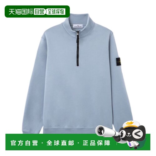 STONE ISLAND 男士针织衫 L1S156100070S0051V0024