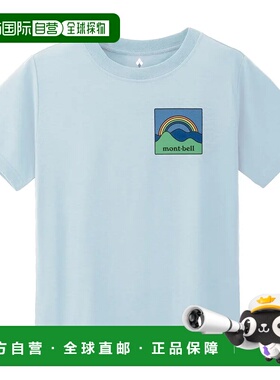 1h可退 mont-bell 男童T恤 1114808LBL CO 浅蓝色 Wickron T Kid'