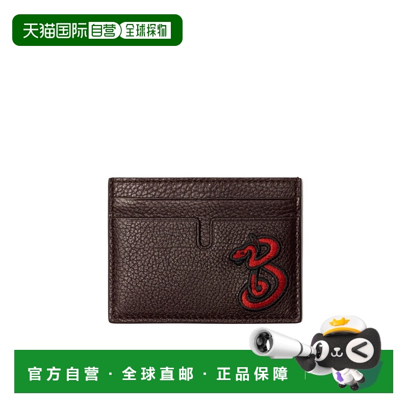 1h可退 BURBERRY 男士卡包 81031491 SS2025 深棕色 字母B卡片夹