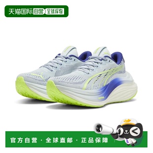 MagMax NITRO™ 女子跑步鞋