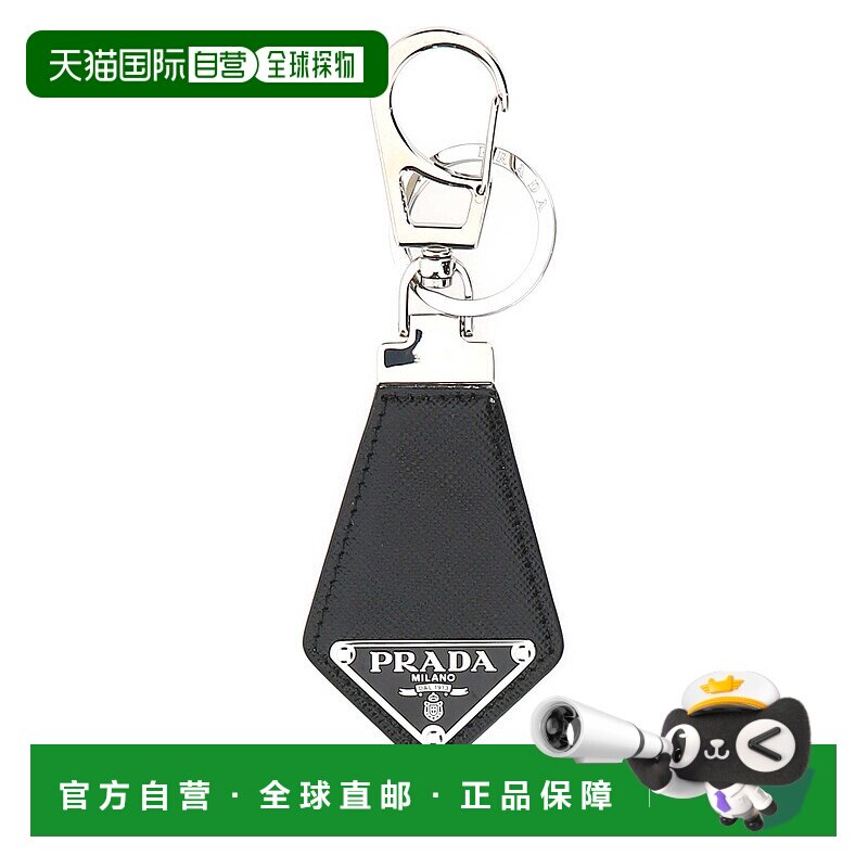 PRADA 男士钥匙扣 2PP041053F0002 SS2026 黑色 Saffiano logo ke