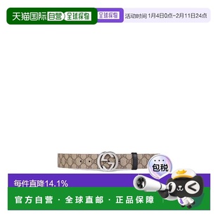 GUCCI古驰GG扣35mm宽人造帆布和皮革男士皮带腰带473030