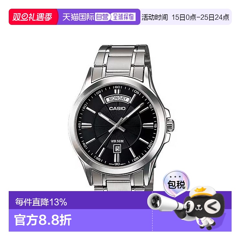 卡西欧/Casio MTP-1381D-1AV 男装手表