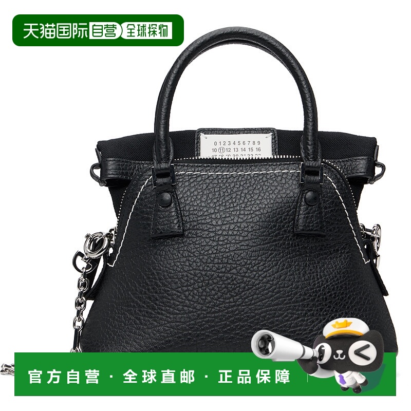 1h可退 潮奢 Maison Margiela 马丁 马吉拉 女士 黑色 5AC Classi