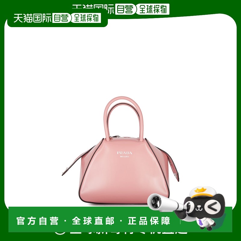 1h可退 PRADA 女士手提包 1BA385VOOOZO6F02YN SS2023 粉红色