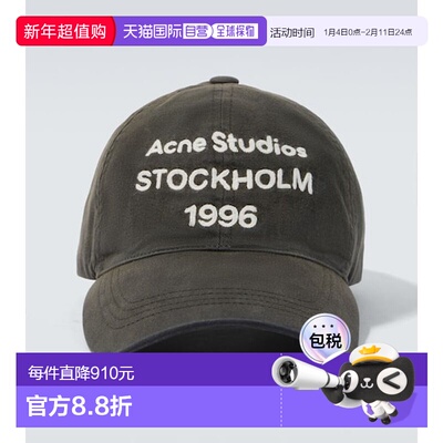 1h可退 潮奢 Acne Studios 艾克妮 男士 刺绣徽标棉棒球帽 C40434