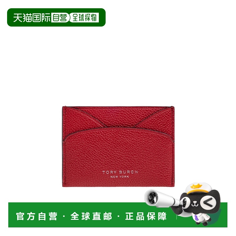 1h可退 TORY BURCH 女士钱包 178972605 AW2025 红色 Romy 平卡包