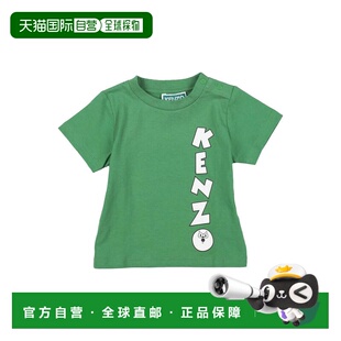 高田贤三 婴儿 T恤童装 1h可退 舒适时尚 kenzo green绿色 潮奢