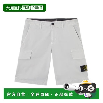 1h可退 STONE ISLAND 男士短裤 K1S15L100L12S0004V0161