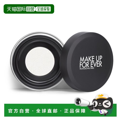 make up for ever/玫珂菲  粉饼正品定妆持久散粉蜜粉哑光