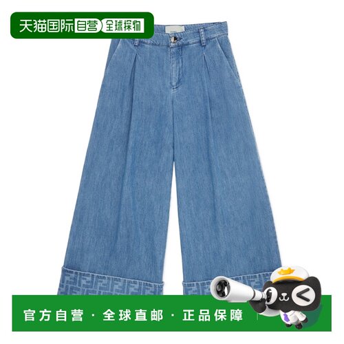 FENDI 男童牛仔裤 JFF352ATRFF0QG0 CO 蓝色 腰带环牛仔裤