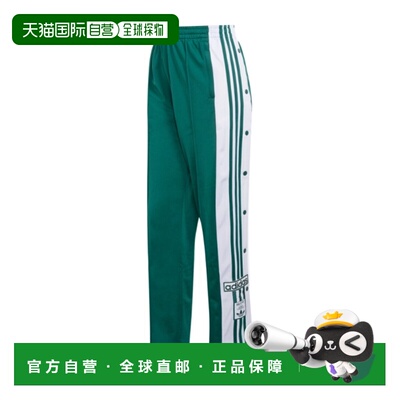 ADIDAS 女士运动裤 KD6327 SS2026 绿色 ADIBREAK运动裤