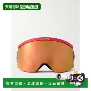 思琳 女士 面具太阳镜 潮奢 CL4 67C Celine CL40302U 1h可退 Ski