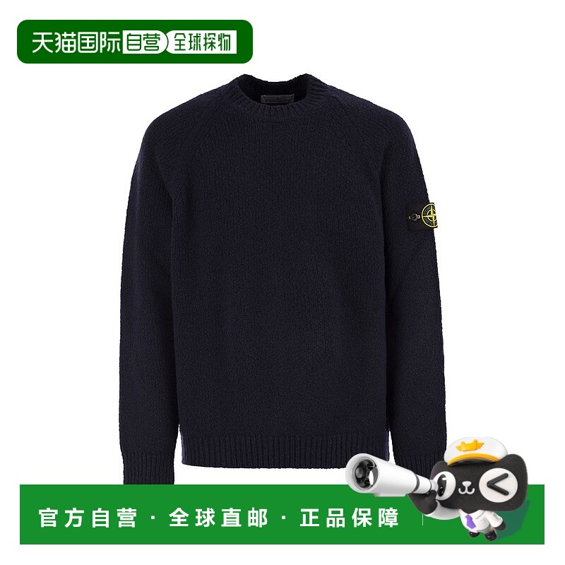 1h可退 STONE ISLAND 男士针织衫 K2S155100050S00N1V0020