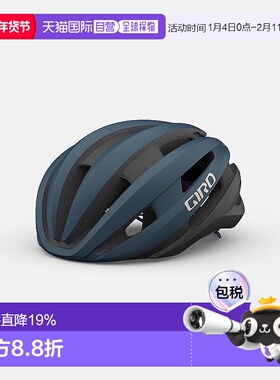 自营 美国GIRO SYNTHE MIPS ll骑行头盔公路自行车头盔男女头盔