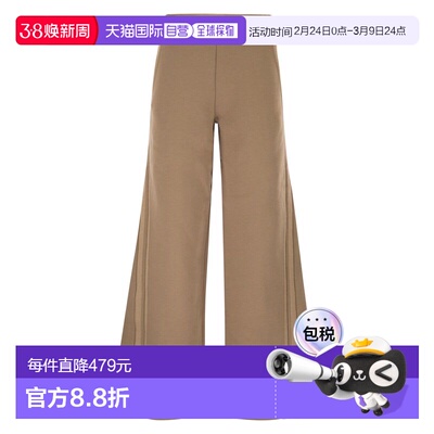 1h可退 潮奢 MaxMara 麦斯玛拉 女士 IFREM 棉质慢跑者裤子 25217