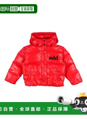 1h可退 潮奢 Add 女童 Shell 夹克童装 red红色 舒适时尚