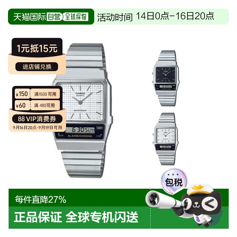 卡西欧Casio男女同款手表时尚简约日常银色表带方形款