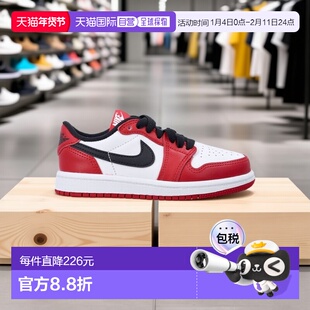 1h可退 潮奢 Nike 耐克 男童 Younger Kids’ Air Jordan 1 OG “