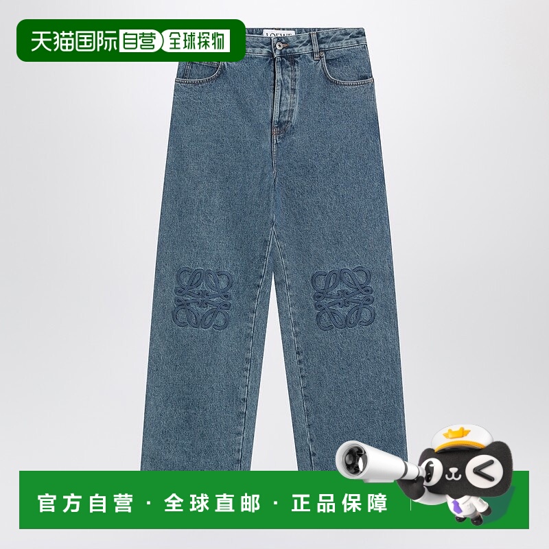 1h可退 潮奢 LOEWE 罗意威 男士 ANAGRAM 松身中号蓝色牛仔裤 H52