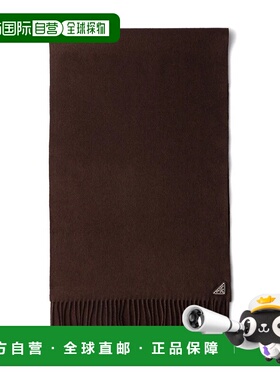 PRADA 男士围巾 2FS0652COPF0038 AW2025 棕色 Prada Scarves And