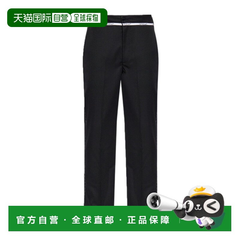 1h可退 OFF-WHITE 男士休闲裤 OMCO03BF25FAB0021001 AW2025