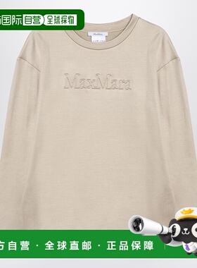 1h可退 潮奢 MaxMara 麦斯玛拉 女士 浅褐色真丝混纺运动衫 BERMA