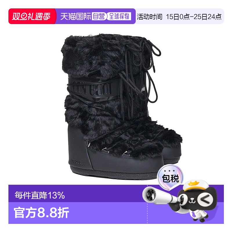 Moon Boot月亮靴ICON男女同款人造毛皮高筒滑雪雪地靴雪靴
