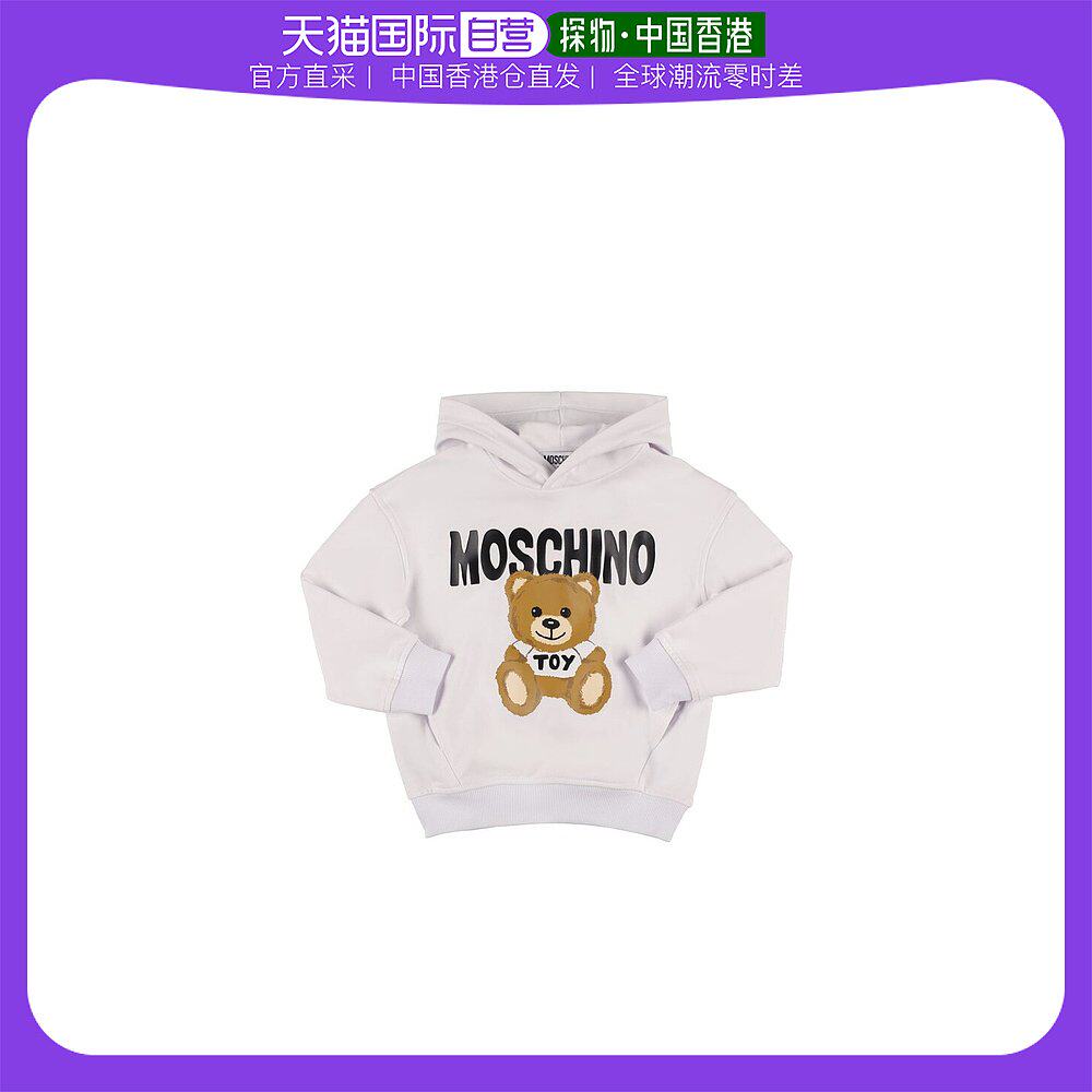 香港直邮潮奢 Moschino 男童玩具印花棉质连帽卫衣童装