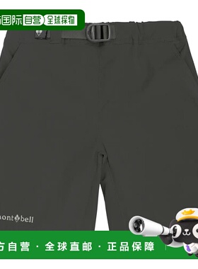 1h可退 mont-bell 男童短裤 1105748DGY CO 军绿色 O.D. Shorts K