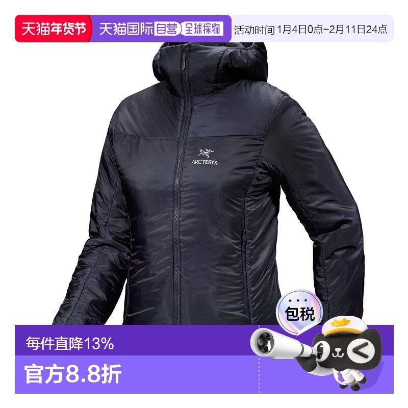 1h可退 Arc'teryx Nuclei FL夹克 女款防风轻便可打包Coreloftâ„¢,户外/登山/野营/旅行用品,保暖棉衣,淘宝优惠券,粉丝福利购,淘宝优惠卷