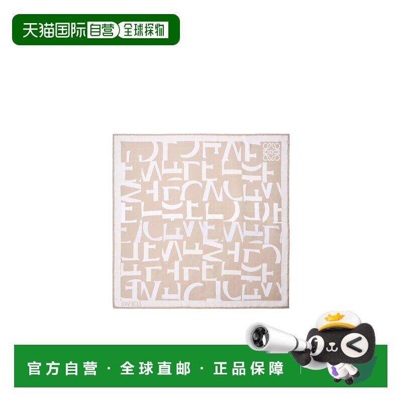 1h可退 奢淘 Loewe 正方形丝巾 女 FSA1SS7X03罗意威围巾披肩配饰