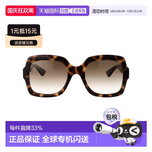 GUCCI 女士眼镜 GG1337S003 AW2025 黑色 GG1337S【付后1h可退】