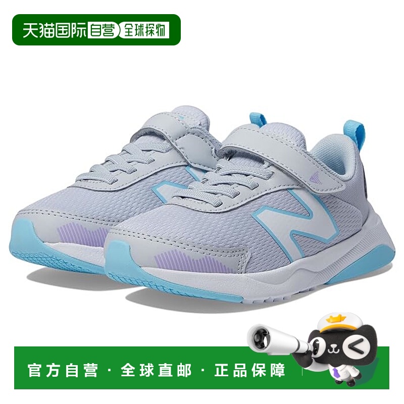 1h可退 潮奢 New Balance  男童 Dynasoft 545 Bungee Top 系带带