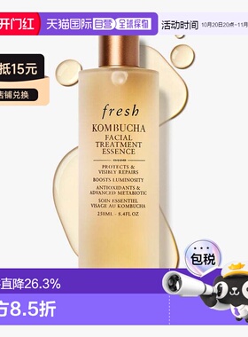 香港直邮Fresh馥蕾诗红茶酵素抗氧精华水红茶水焕亮保湿提亮正品