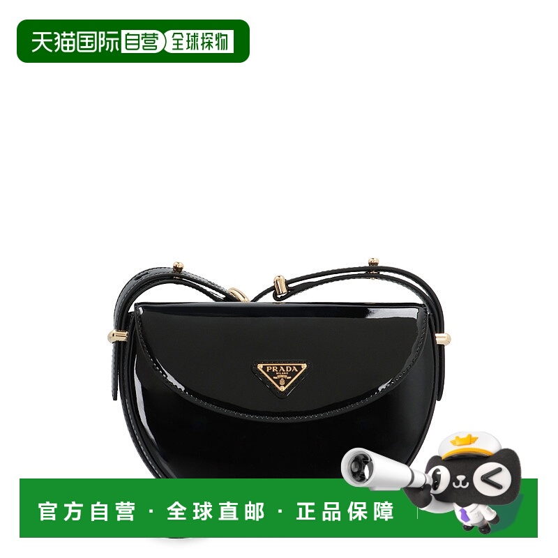 1h可退 潮奢 Prada 普拉达 女士 BORSE A SPALLA 单肩包 1BD349VO