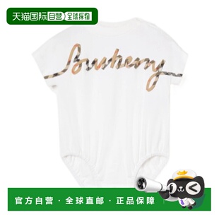 BURBERRY 男童套装 81259591 AW2026 白色 短袖连体衣