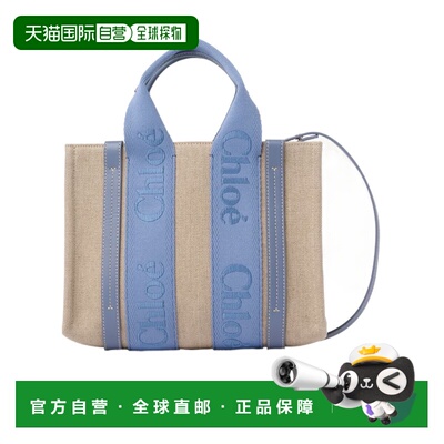 CHLOÉ 女士斜挎包 C23AS397L1744J SS2026 蓝色 双手柄单肩包