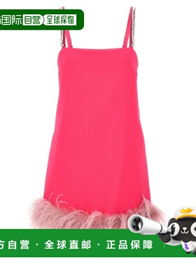 PINKO 女士半身裙 102949A1N0N17 SS2024 粉红色 羽毛装饰吊带连