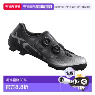 自营 禧玛诺SHIMANO SH-XC702山地车鞋宽型自行车锁鞋硬底鞋XC702