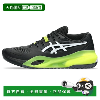 GEL-RESOLUTION X｜男子｜1041A481-002