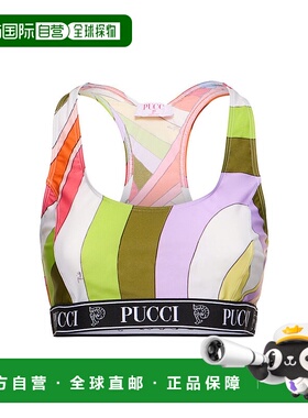 1h可退 潮奢 Emilio Pucci 璞琪 女士 印花莱卡短款上衣