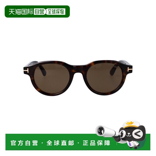 TomFord汤姆 福特NILS-02男士太阳镜 【付后1h可退】