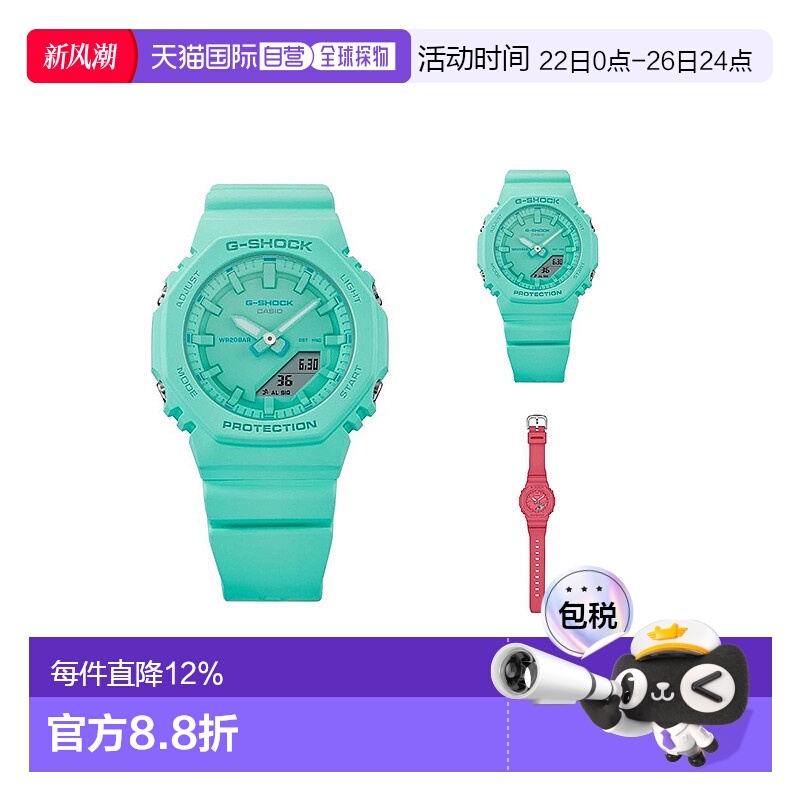 Casio卡西欧男女同款休闲款手表电子表圆形表盘GMA-P2100新款