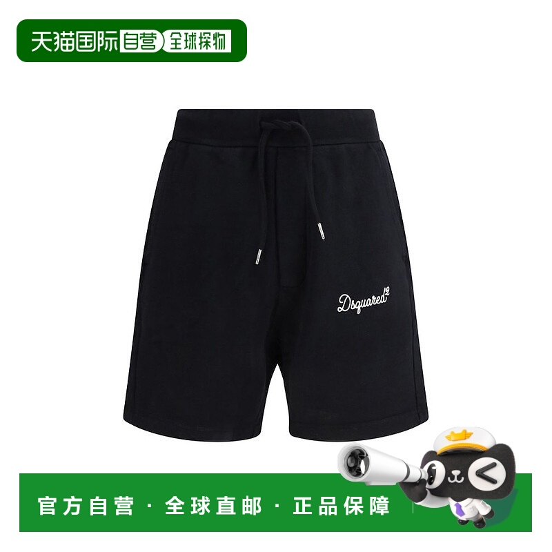 1h可退 潮奢 Dsquared2 二次方 男士 經典寬鬆短褲 S74MU0969D250