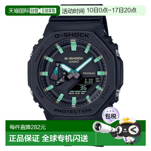 卡西欧/Casio G-shock系列GA-2100RC-1A运动户外简约手表男表休闲