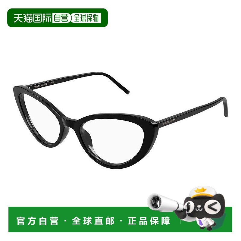 1h可退 潮奢 Saint Laurent 圣罗兰 男士 SL 777 col. 001 全黑透