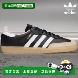1h可退 潮奢 adidas 阿迪达斯 女童 黑色 Samba OG 儿童运动鞋童