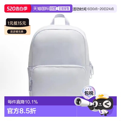 Everywhere Backpack 22L运动双肩背包