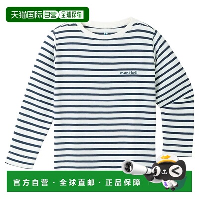 1h可退 mont-bell 男童T恤 1104813IVDN CO 花色 Wickron Striped